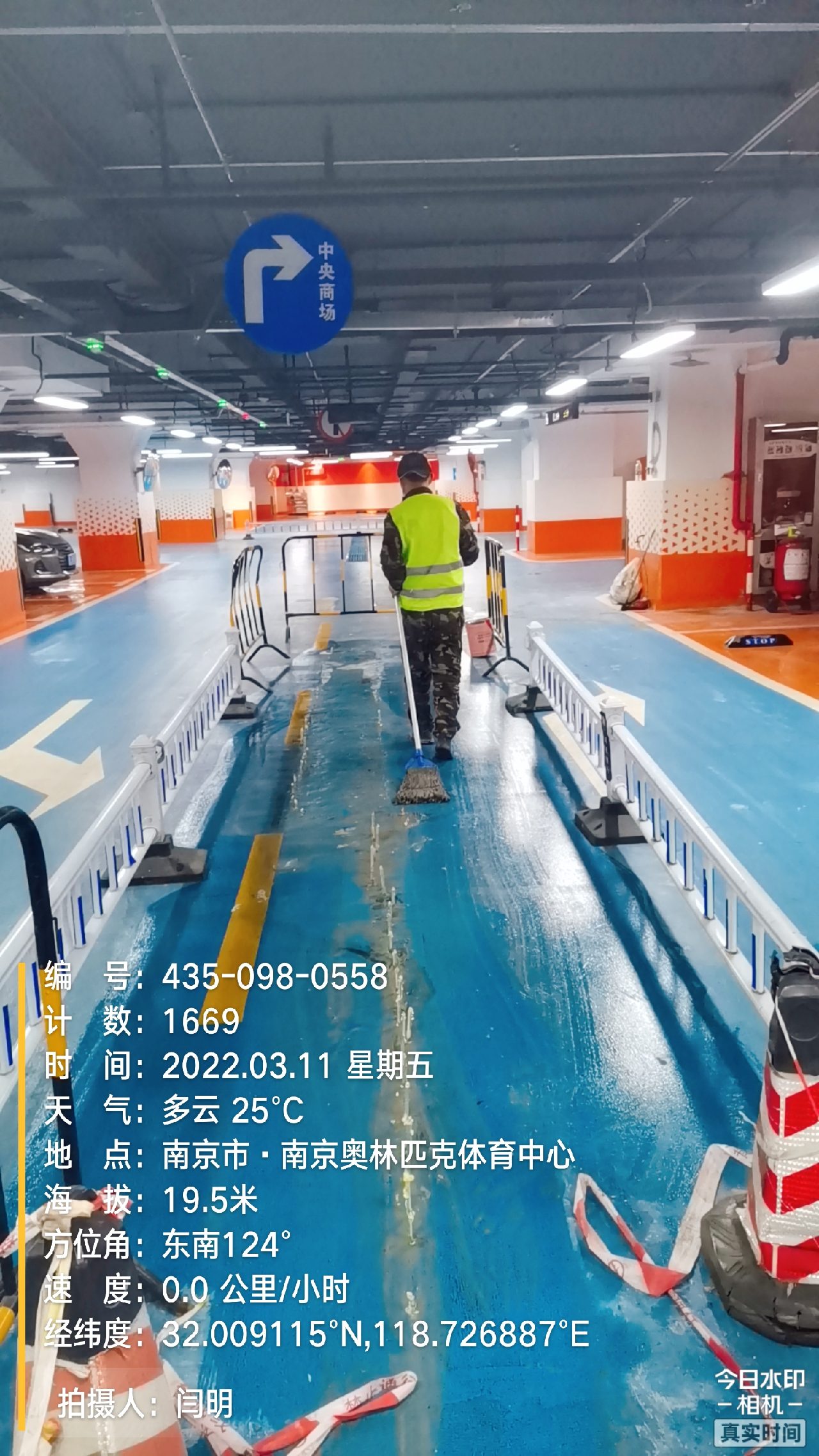 江西地下伸缩缝堵漏新技术