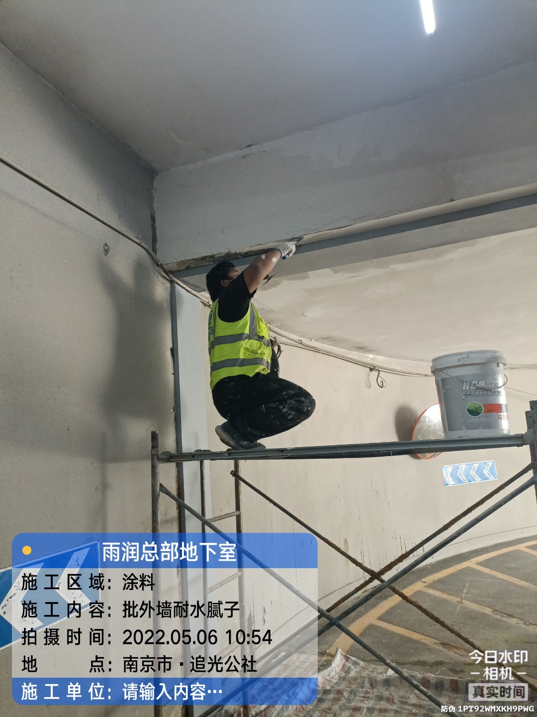 江西地下伸缩缝渗水渗漏治理