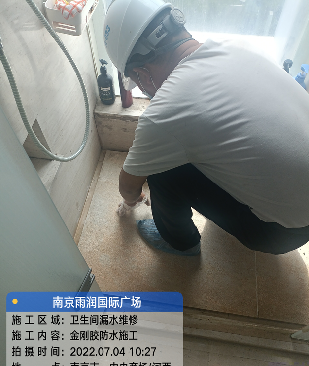 江西家庭卫生间渗水的处理与维护方法
