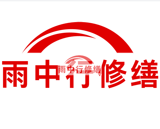 江西房屋漏水找专业的防水公司